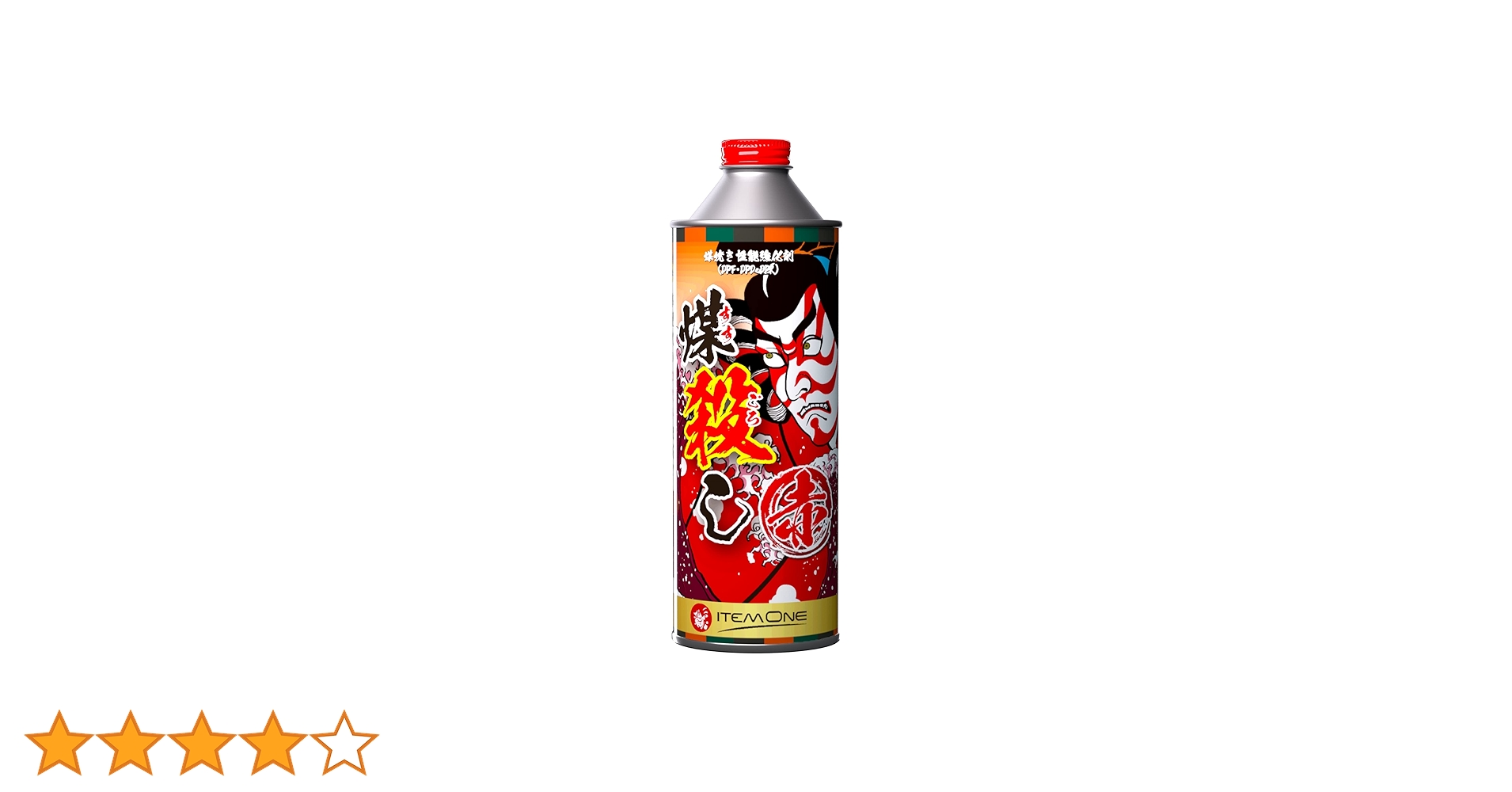 ITEM ONE DPF・DPD・DPR用添加剤 煤殺し赤 4本セット 煤殺し赤 500ml – 煤殺し公式通販サイト